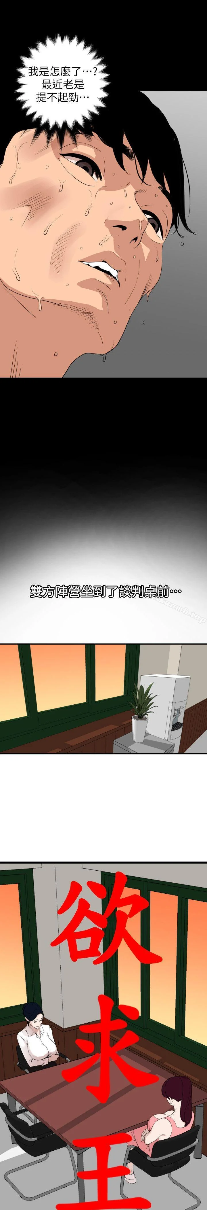 第125話
