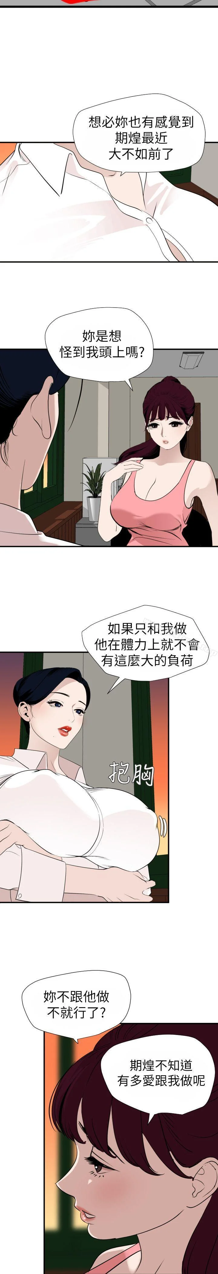 第125話