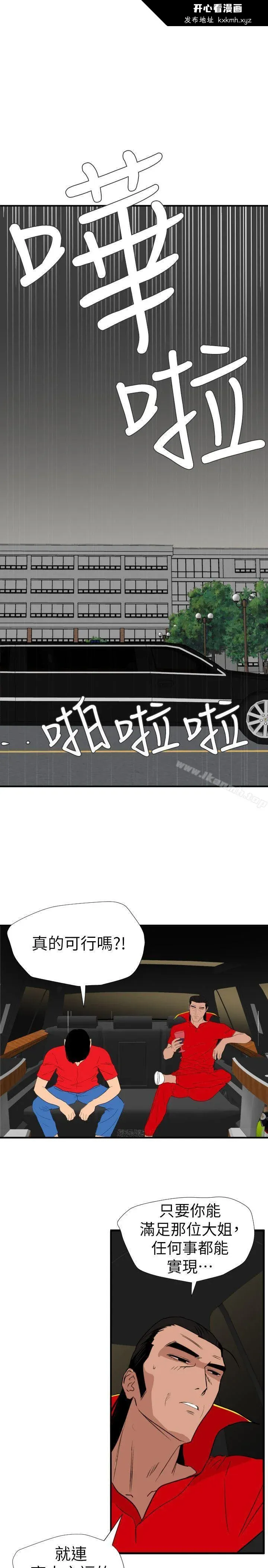 第126話
