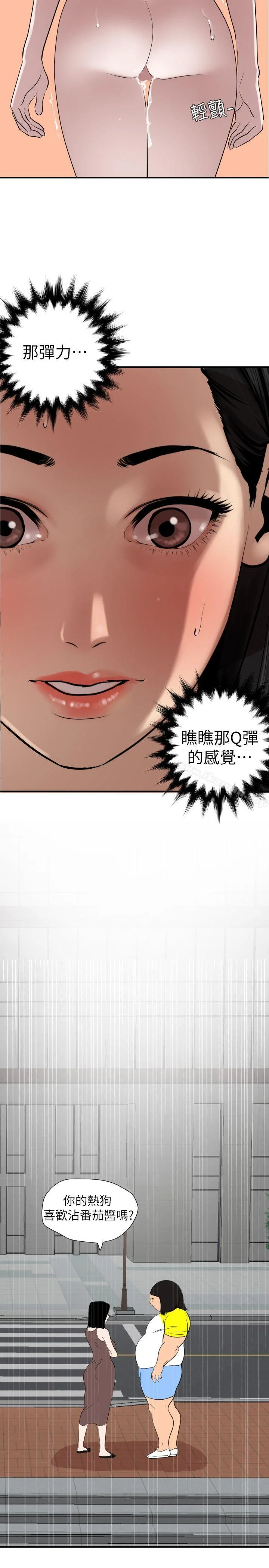 第126話