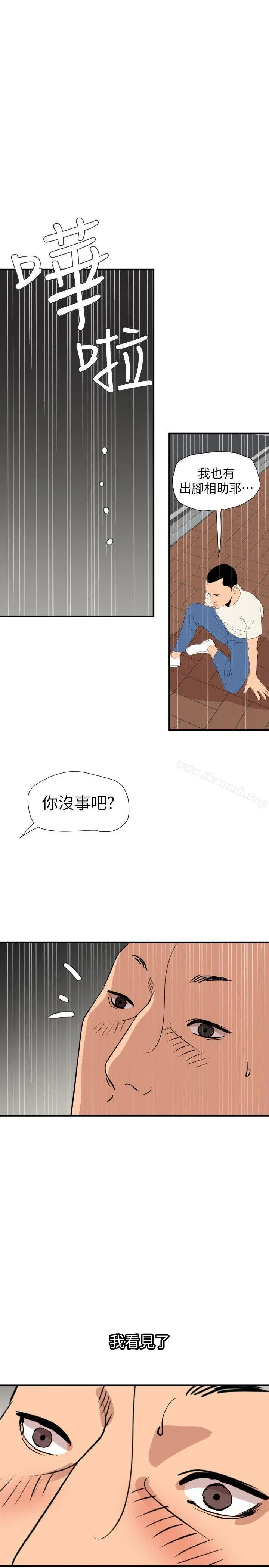 第126話