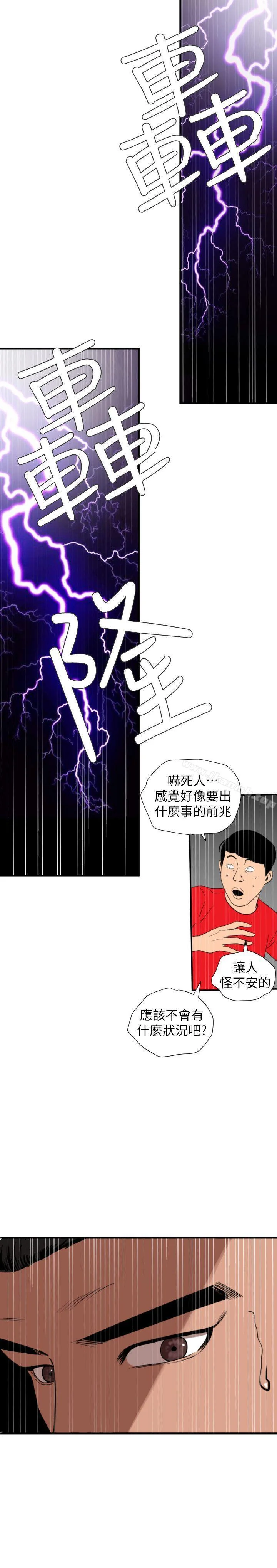 第126話