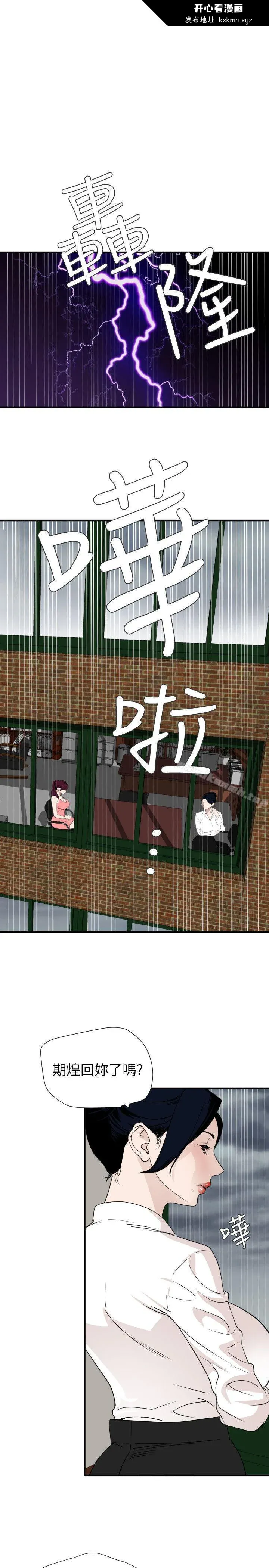 第127話