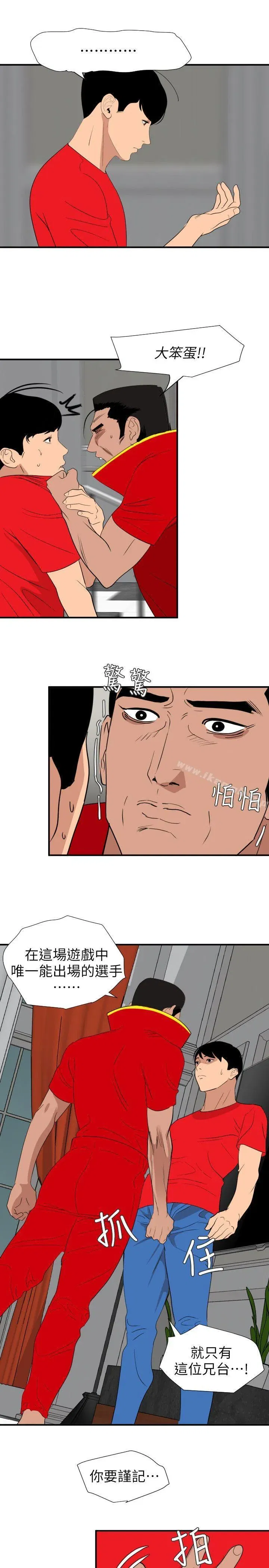 第127話