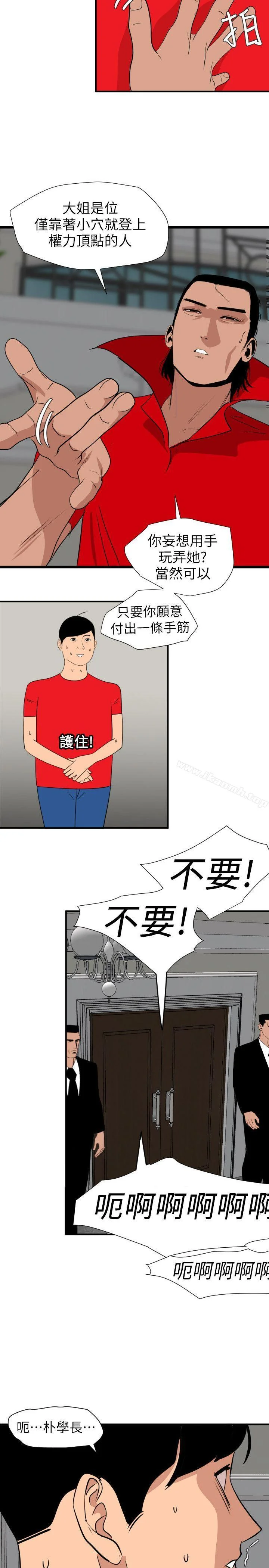 第127話
