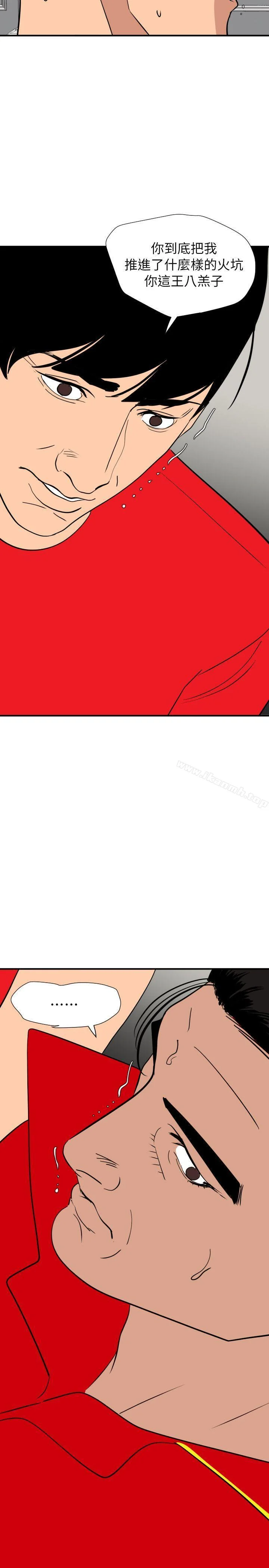 第127話