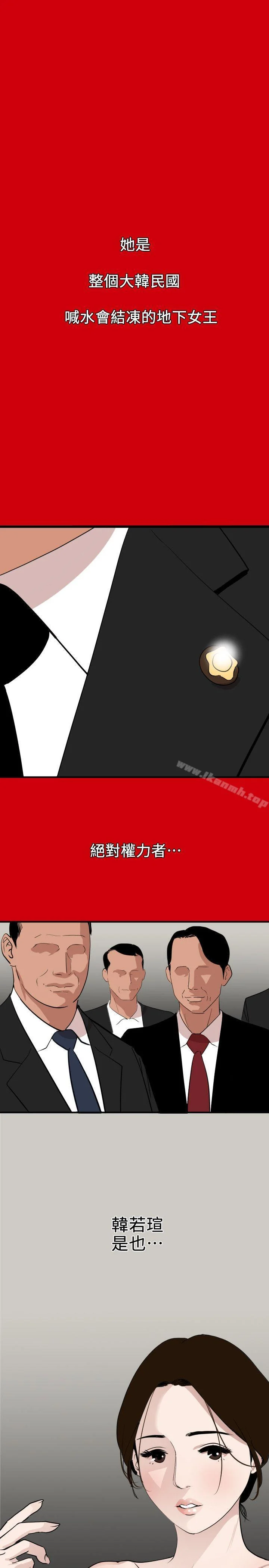 第127話