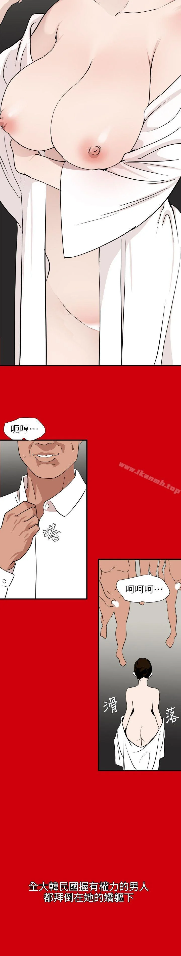第127話