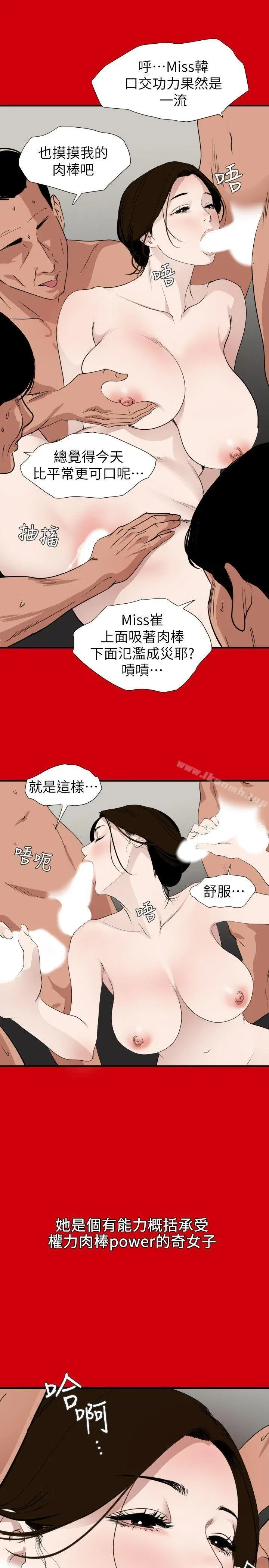 第127話