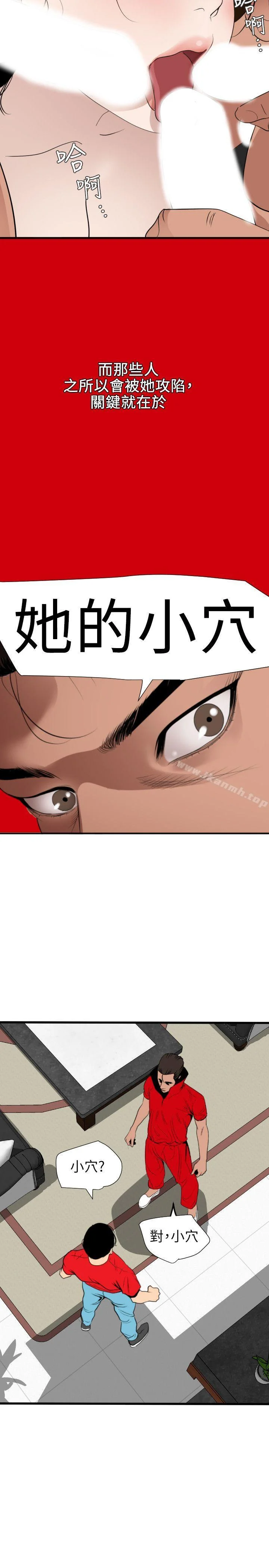 第127話