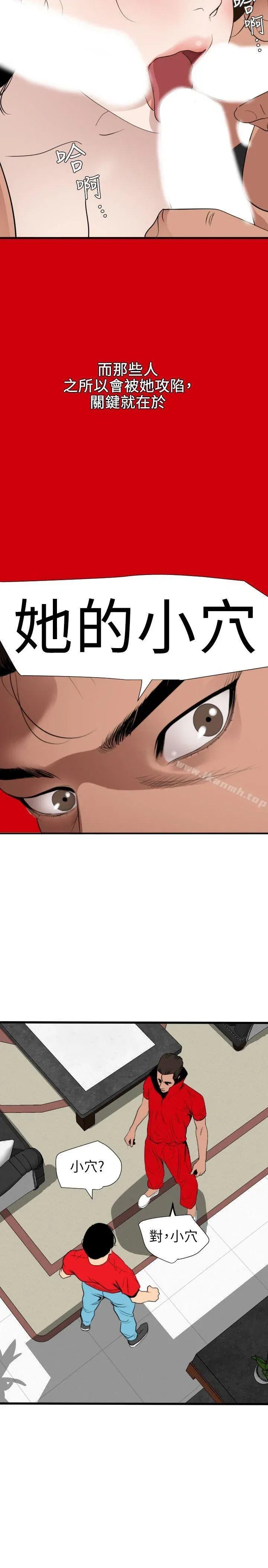 第127話