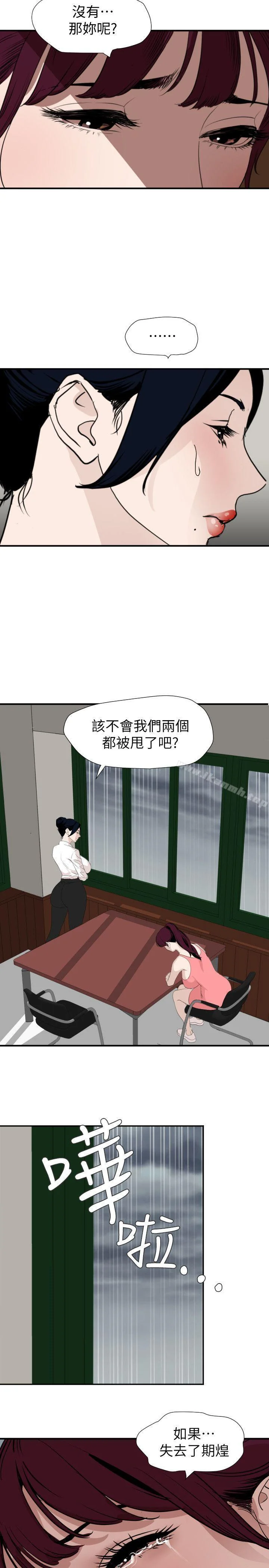 第127話