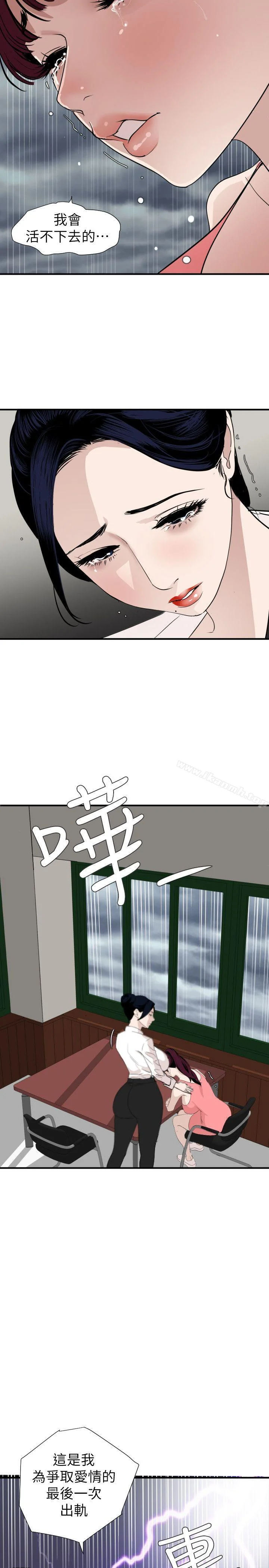 第127話