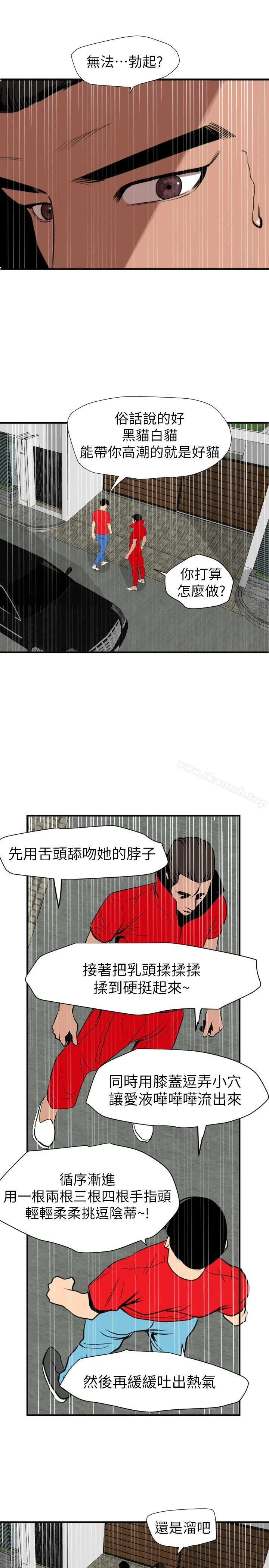 第127話