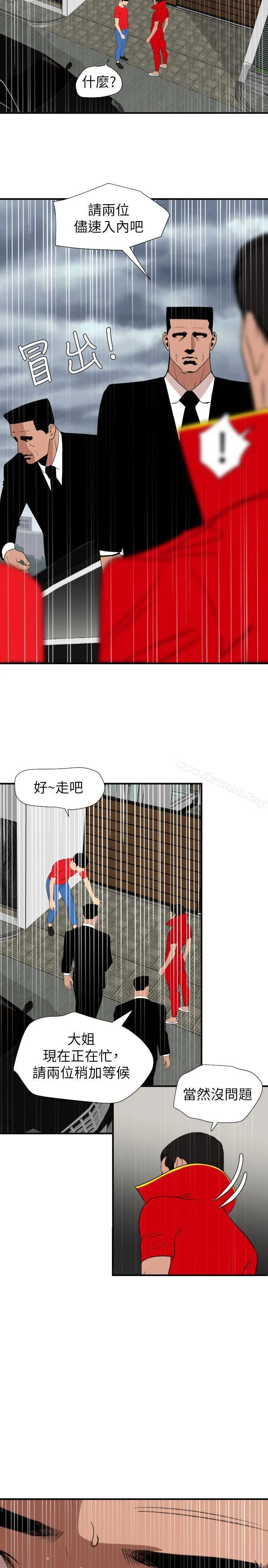 第127話