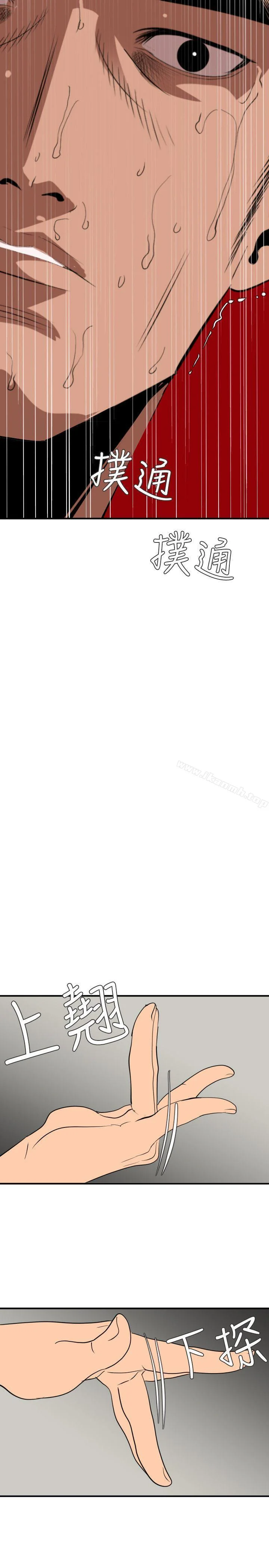 第127話