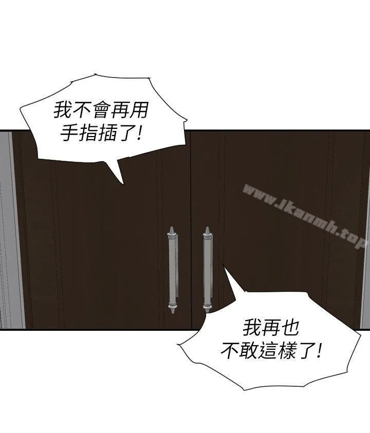 第127話