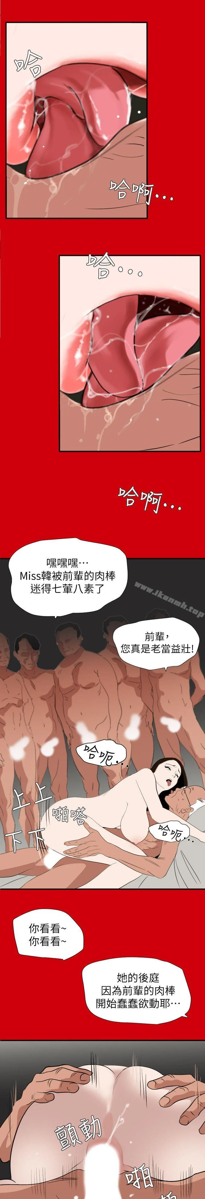 第128話