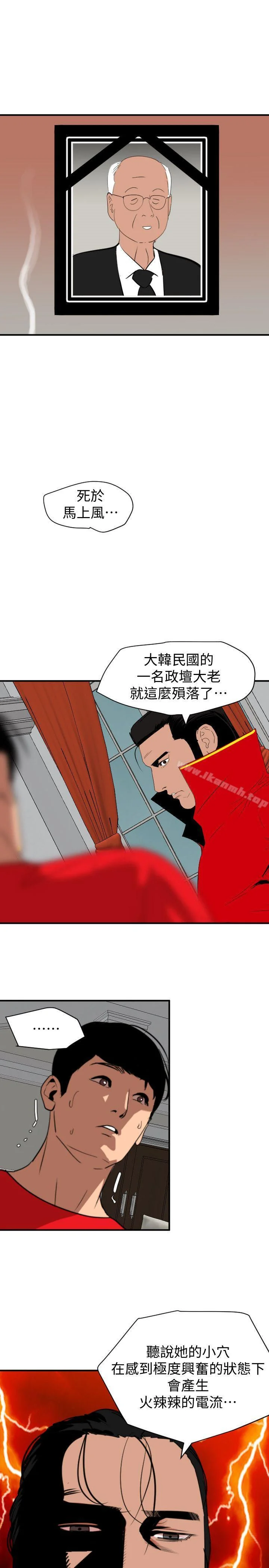 第128話