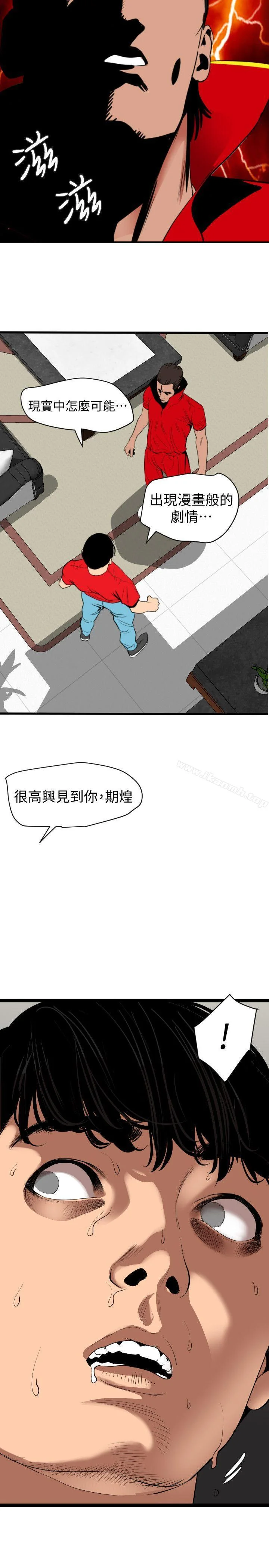 第128話