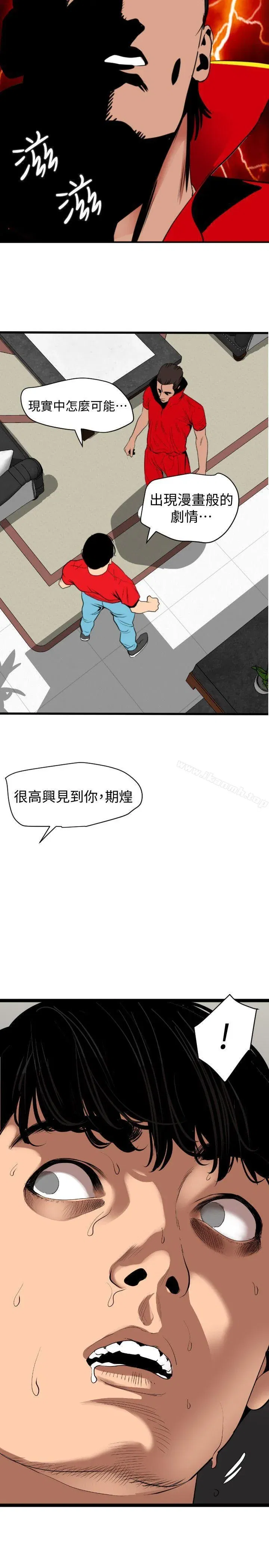 第128話
