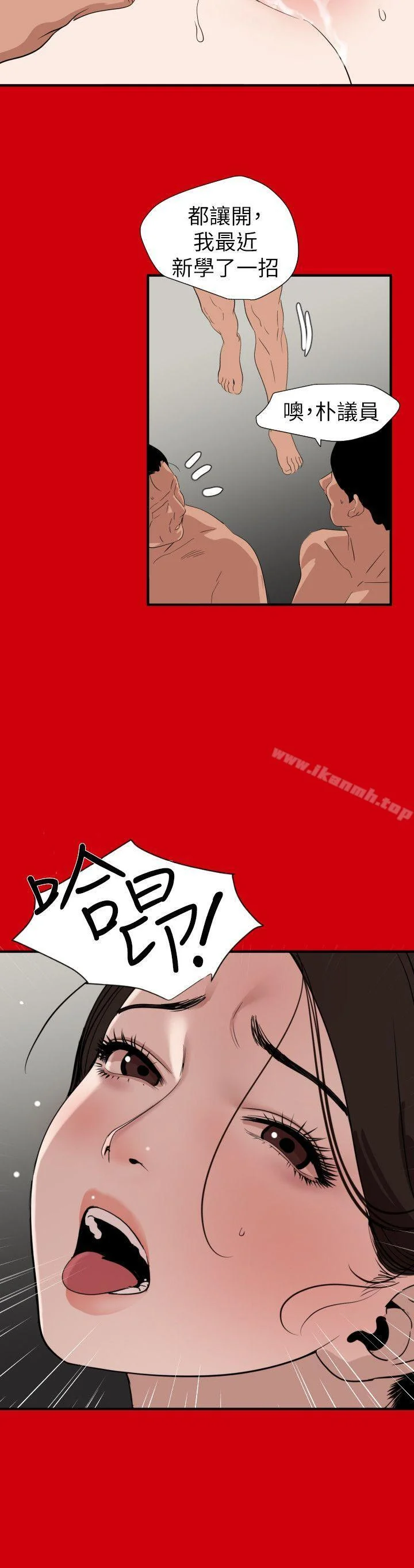 第128話