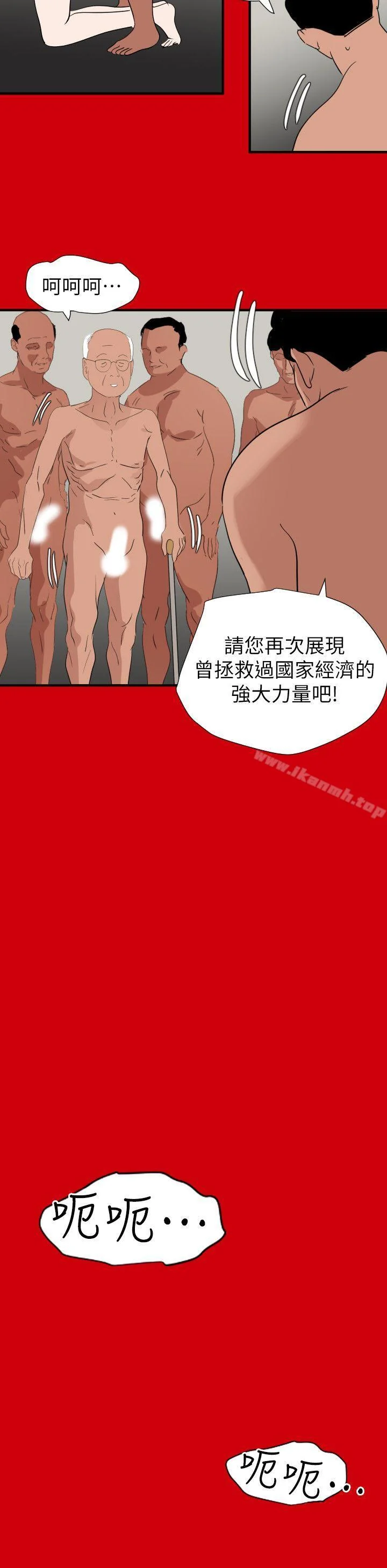 第128話