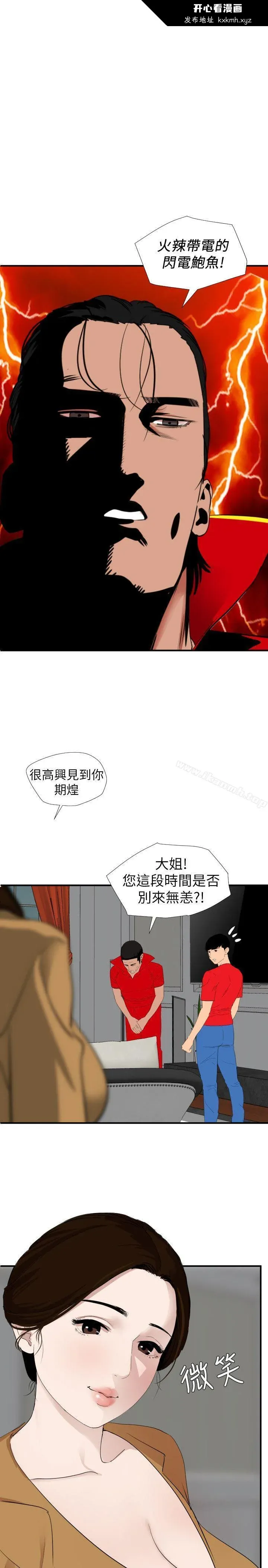 第129話