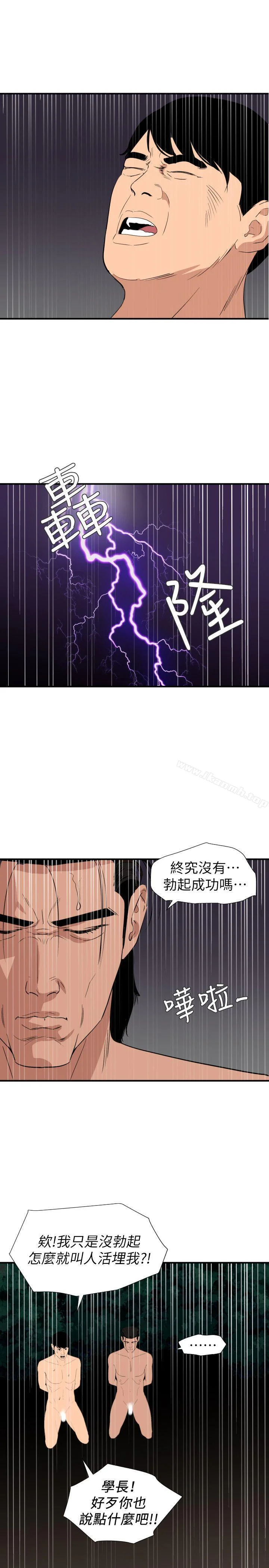 第129話