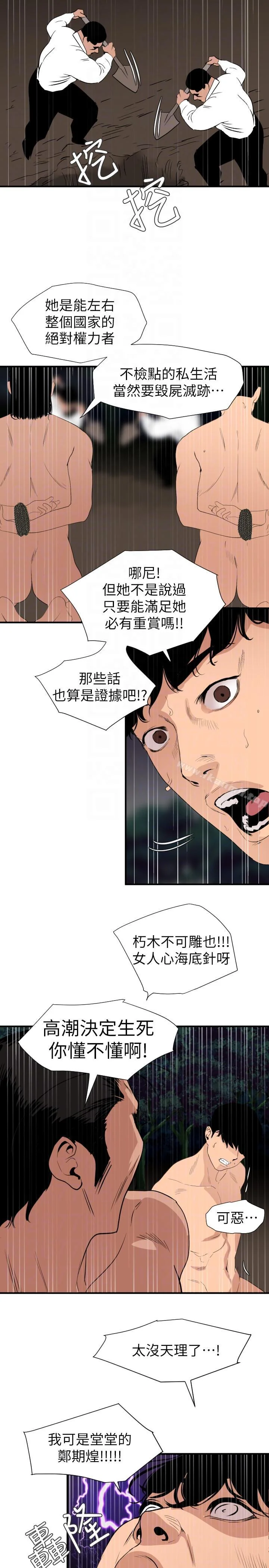 第129話