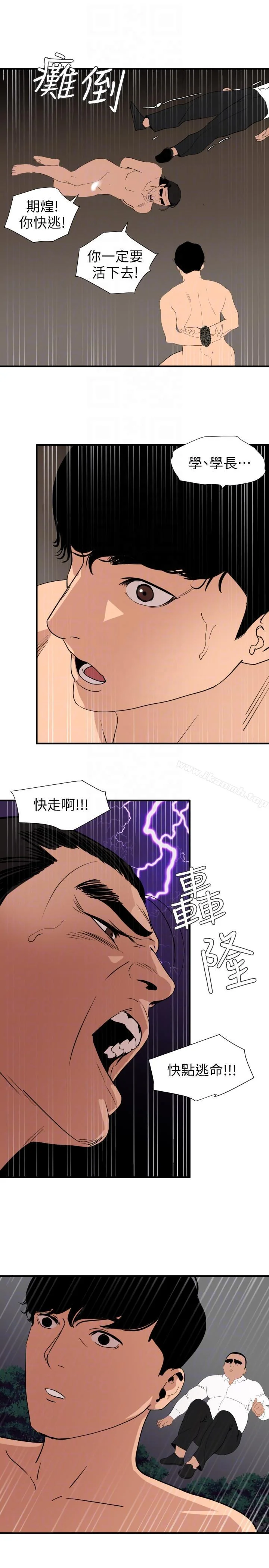 第129話