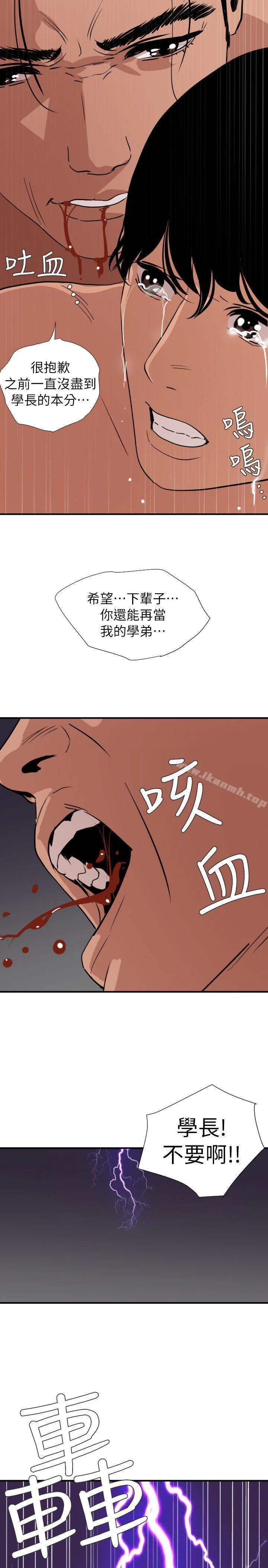 第129話