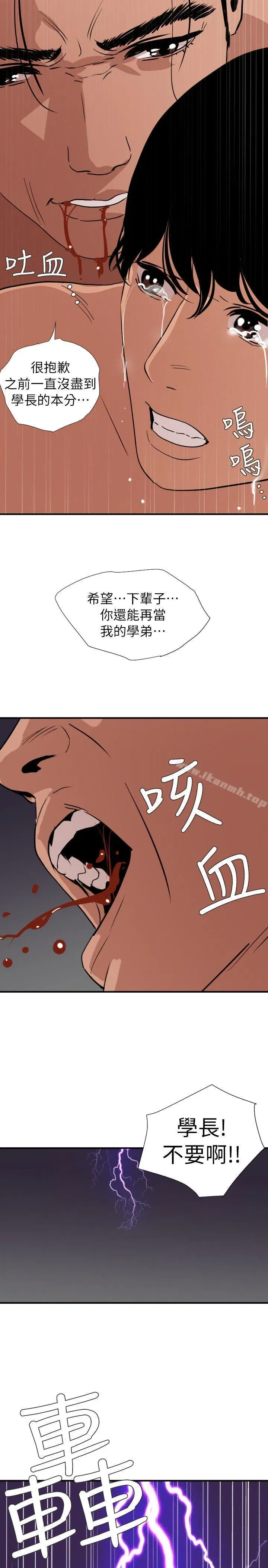 第129話