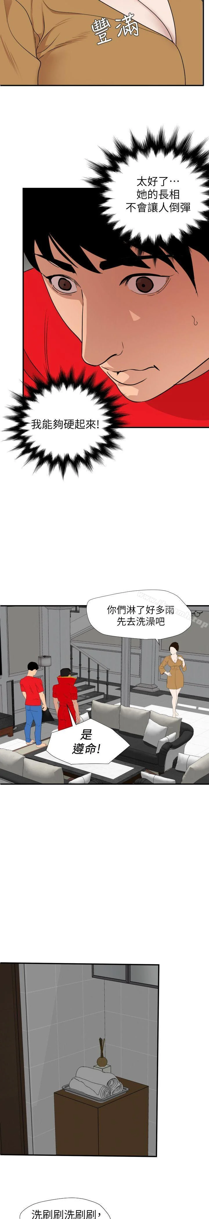 第129話