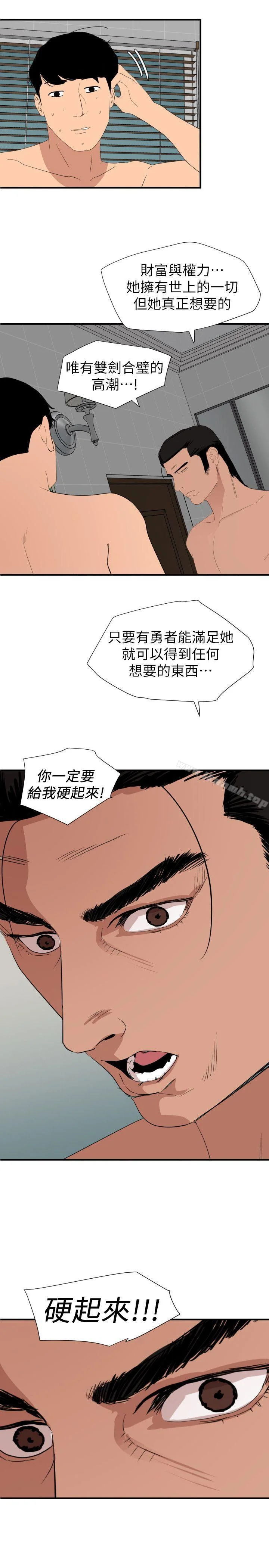 第129話
