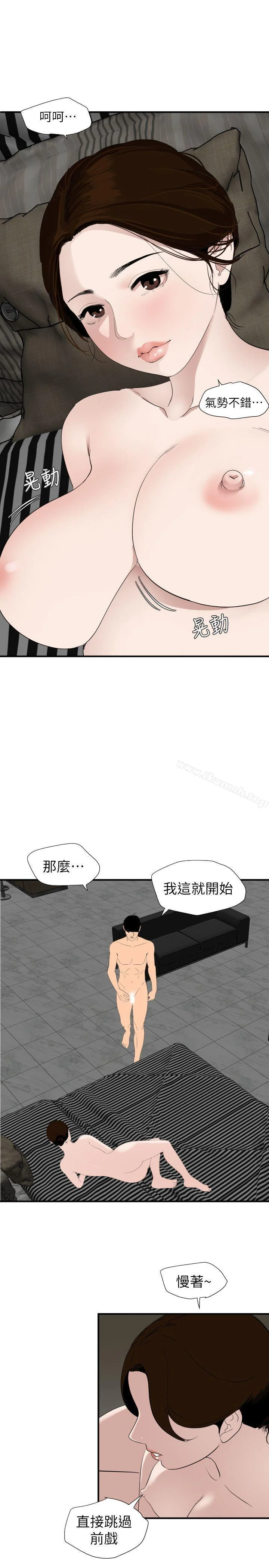 第129話