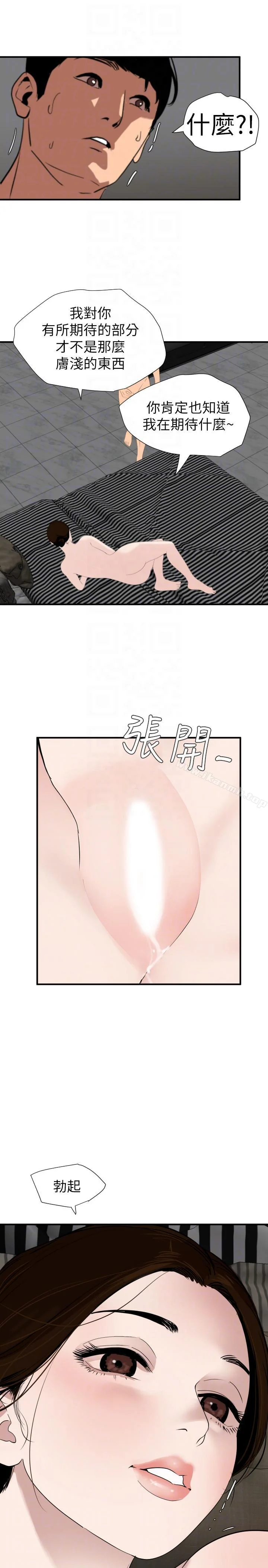第129話