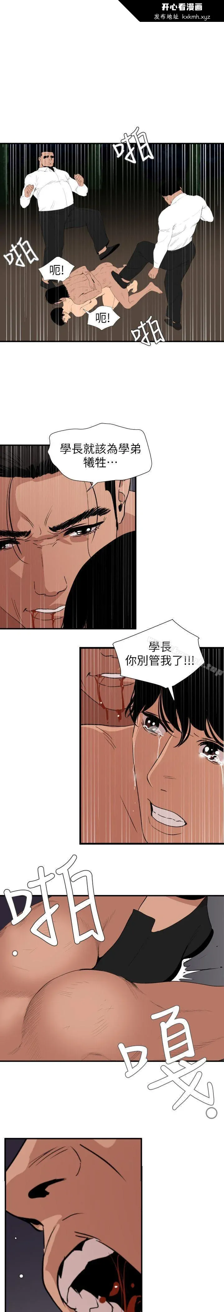 第130話