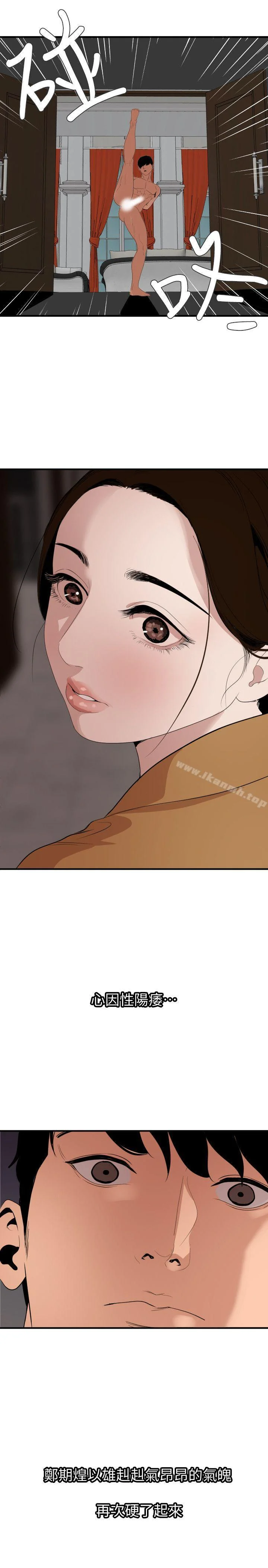 第130話