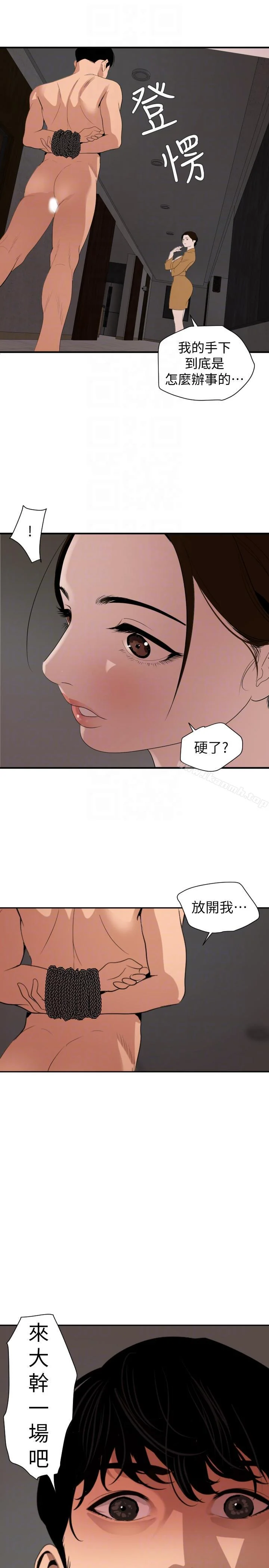 第130話