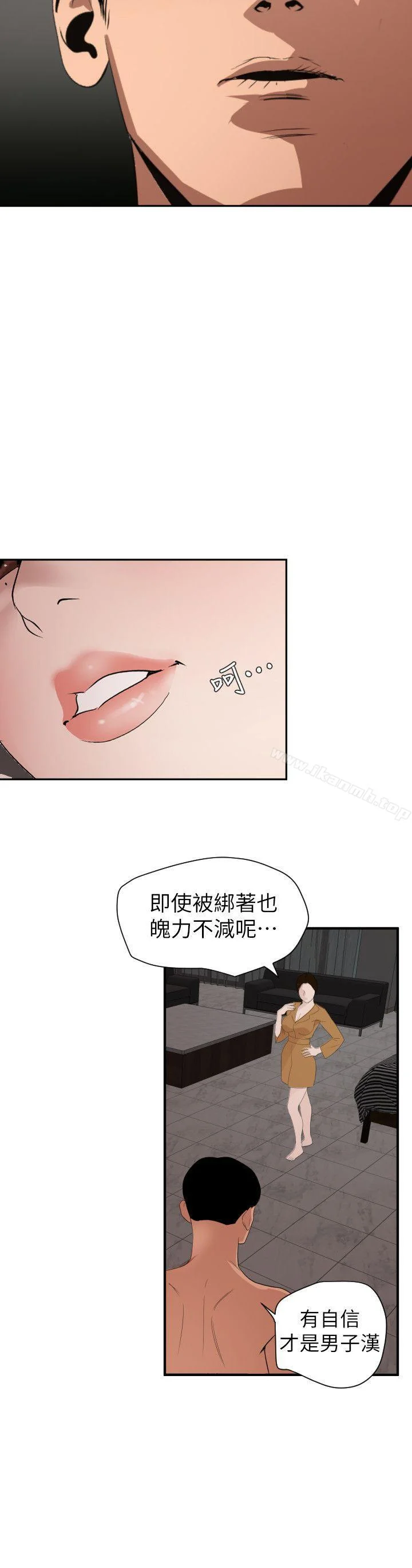 第130話
