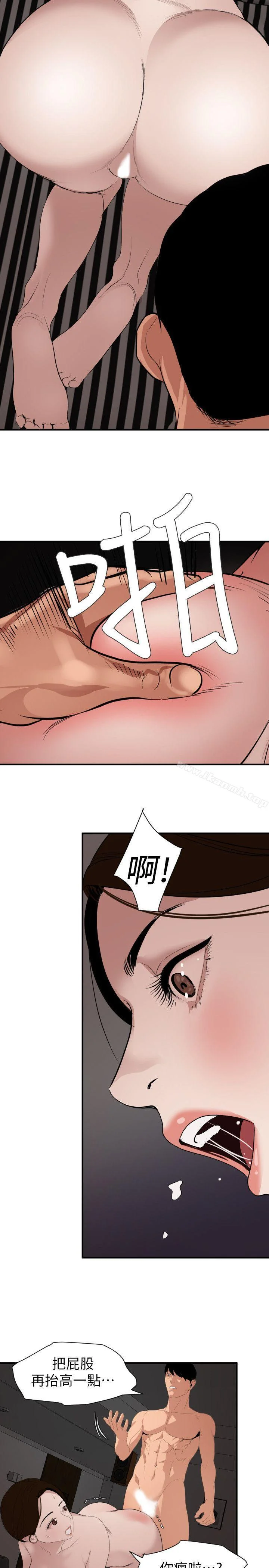 第130話
