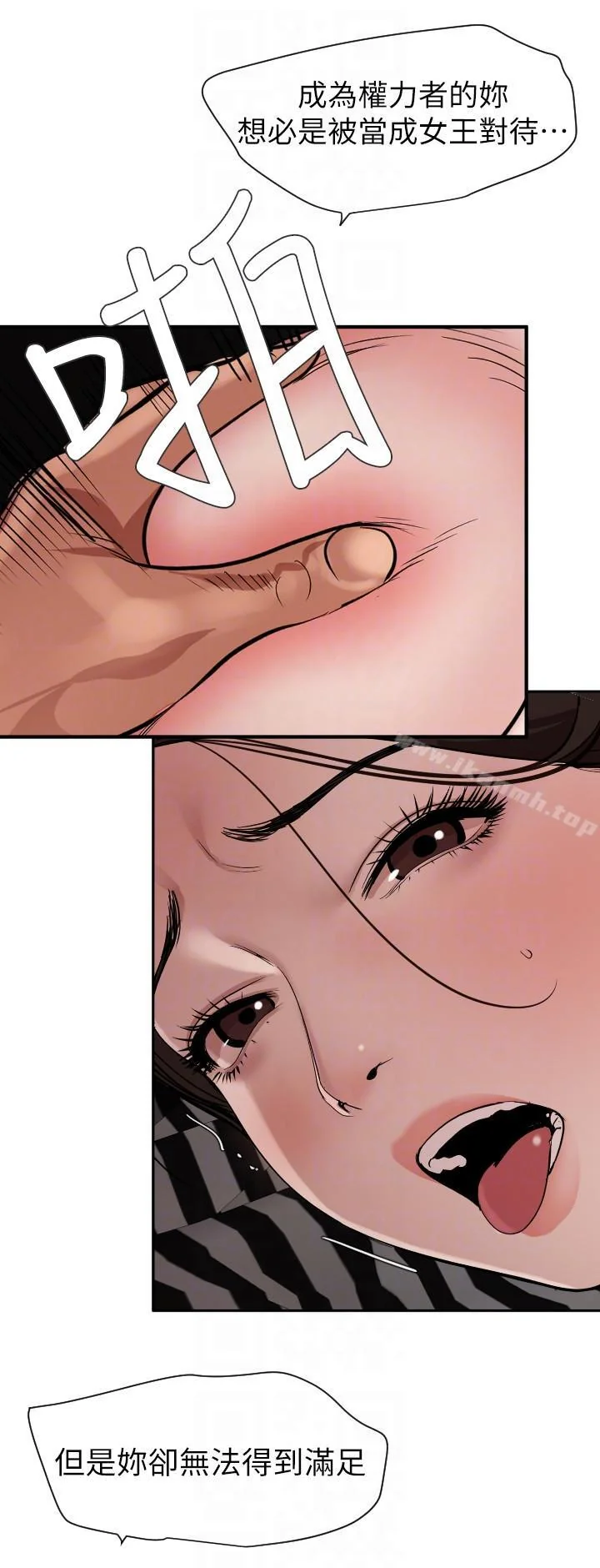 第130話