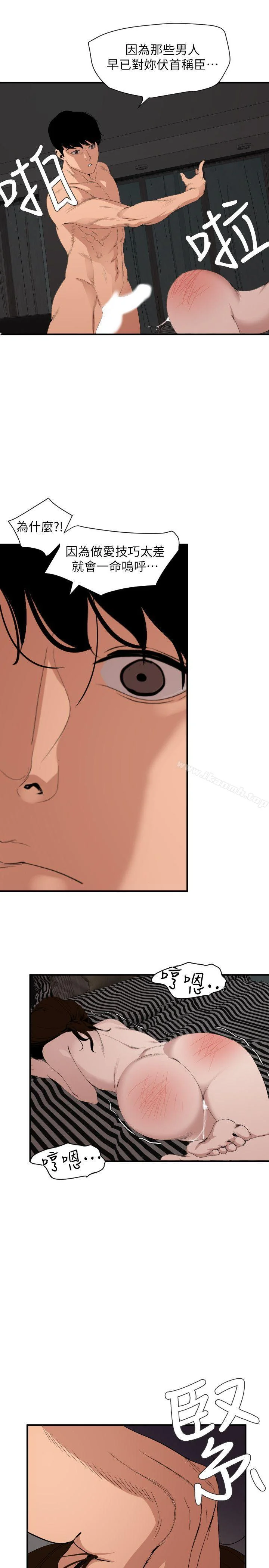 第130話