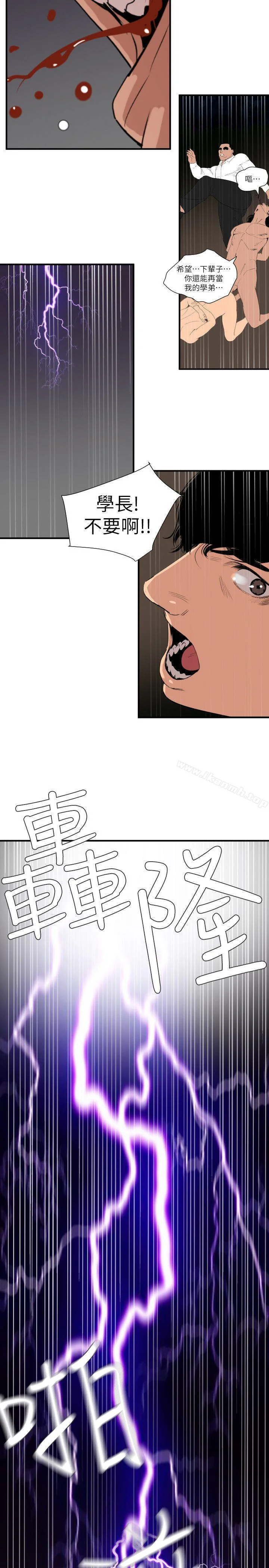 第130話