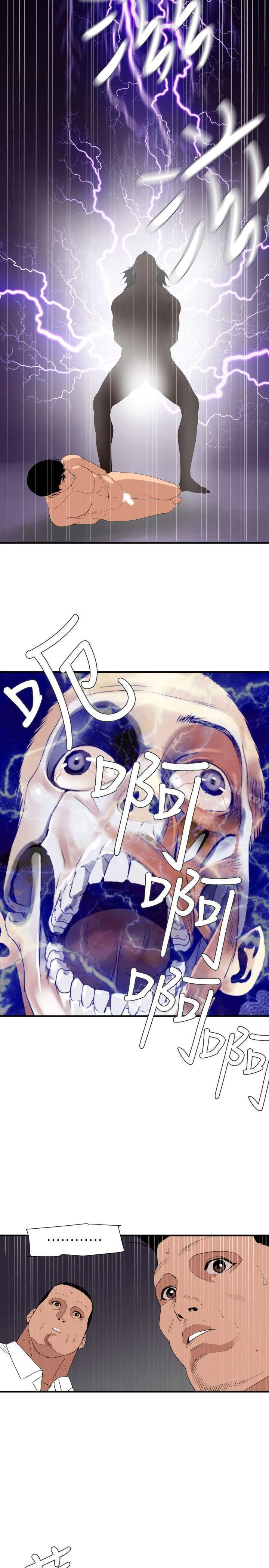 第130話