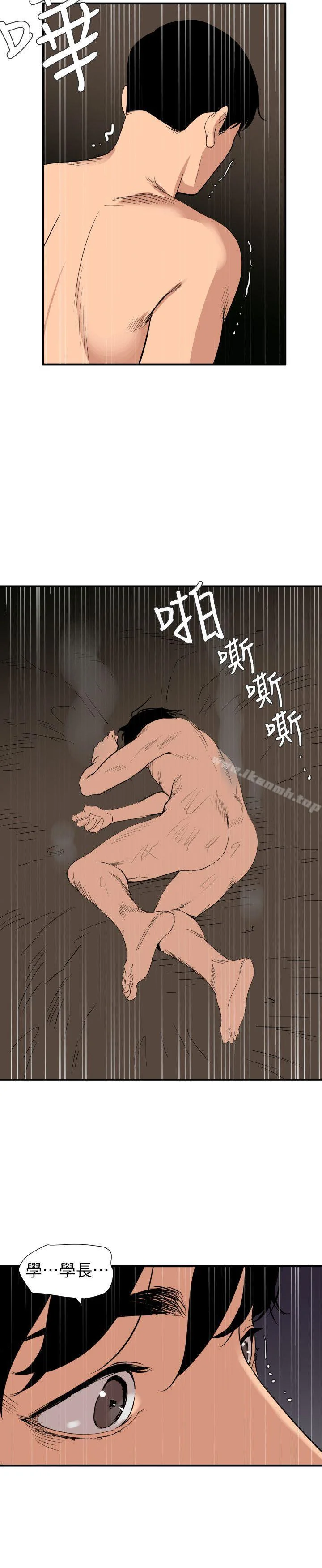 第130話