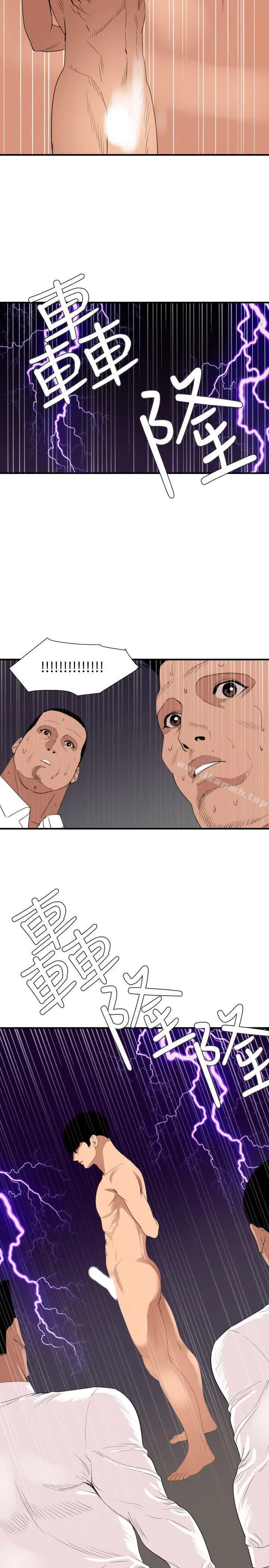 第130話