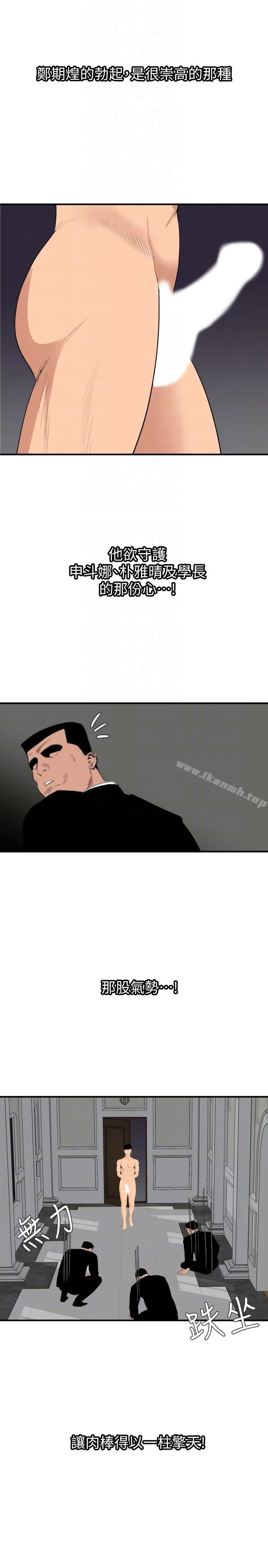 第130話