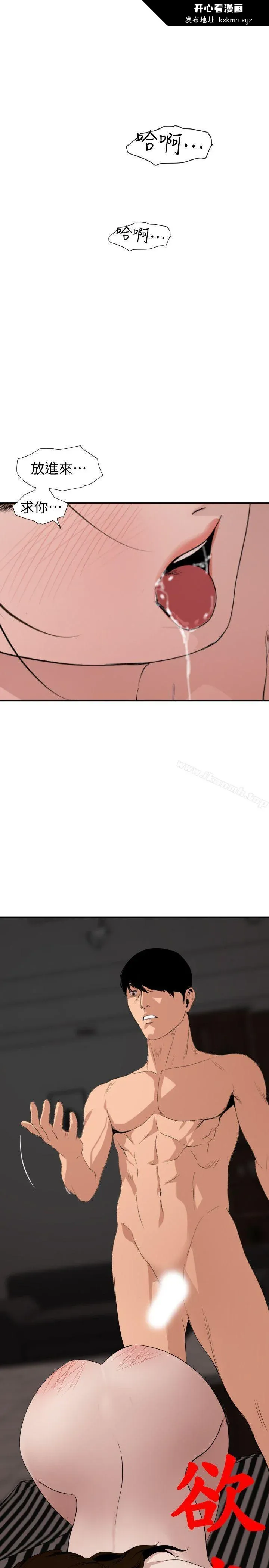 第131話